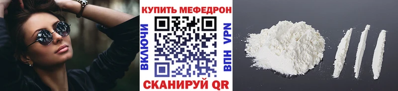 Где купить наркоту Анива СК  Кокаин  Амфетамин  ГАШИШ  МЕФ 