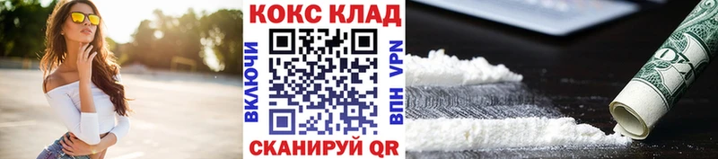 COCAIN Перу  дарнет шоп  МЕГА tor  Анива 