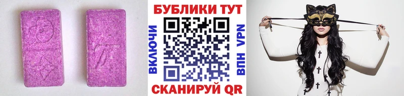 Экстази Philipp Plein это клад Анива