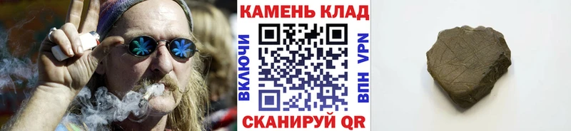 ГАШИШ Cannabis  Анива 