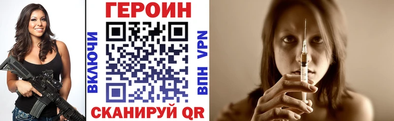 Героин афганец  где купить наркоту  Анива 
