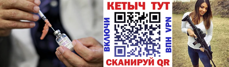 Кетамин VHQ Анива