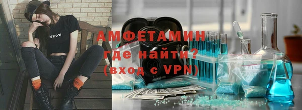 альфа пвп VHQ Алексеевка