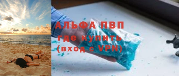 альфа пвп VHQ Алексеевка