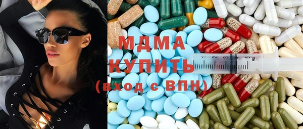 альфа пвп VHQ Алексеевка