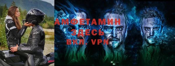альфа пвп VHQ Алексеевка