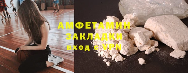 скорость mdpv Алзамай