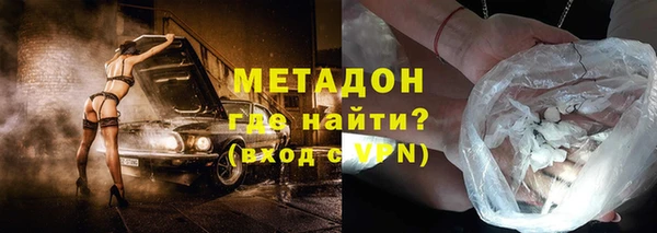 альфа пвп VHQ Алексеевка