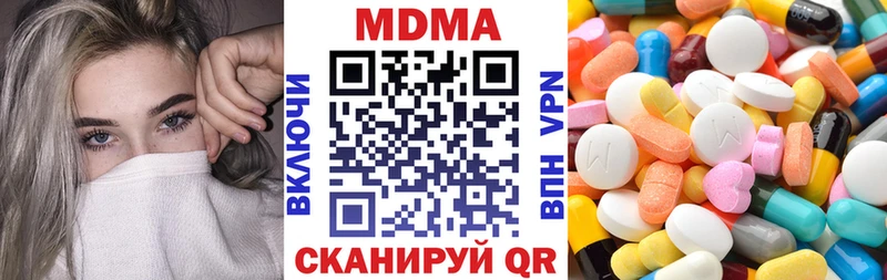 MDMA Molly  Анива 