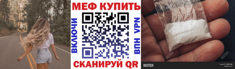 МЕФ мука  Анива 