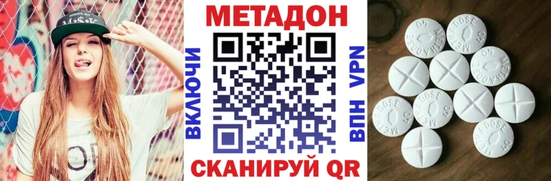МЕТАДОН мёд  Анива 