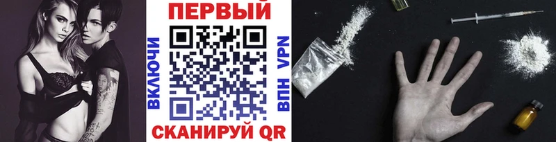 МЕТАМФЕТАМИН винт  цены наркотик  Анива 